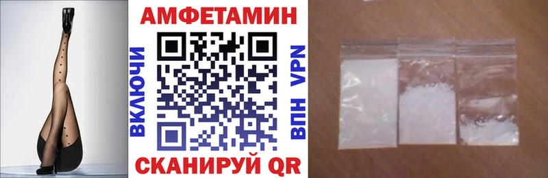 Amphetamine Premium  Кулебаки 