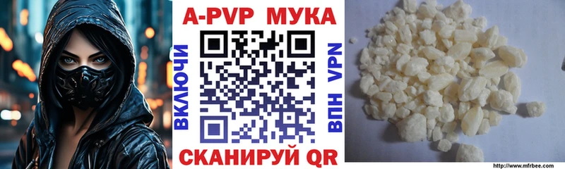 Alpha PVP кристаллы Кулебаки