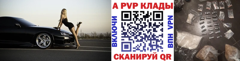 A-PVP крисы CK  Кулебаки 