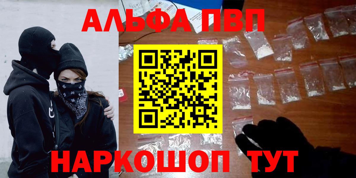 Alpha PVP СК Кулебаки
