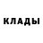 Дистиллят ТГК жижа Fosil Saidov