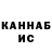 Кетамин VHQ Tumbash Dewan
