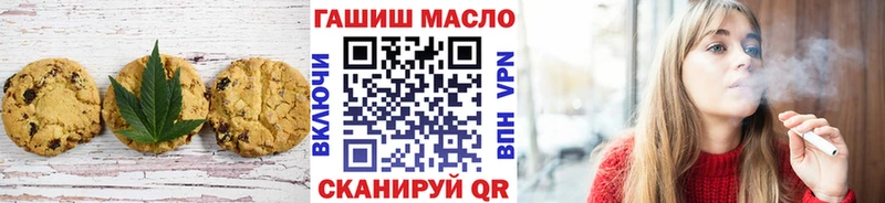 купить наркотики цена  Кулебаки  Еда ТГК марихуана 