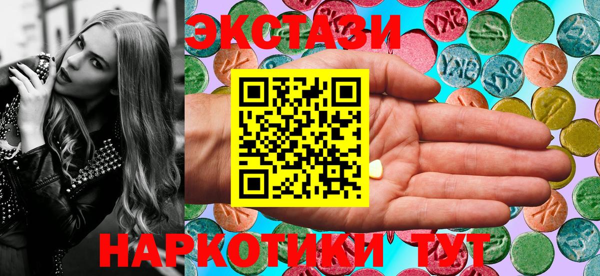 ЭКСТАЗИ ешки  Ecstasy бентли  Кулебаки  ЭКСТАЗИ  Вход с VPN 