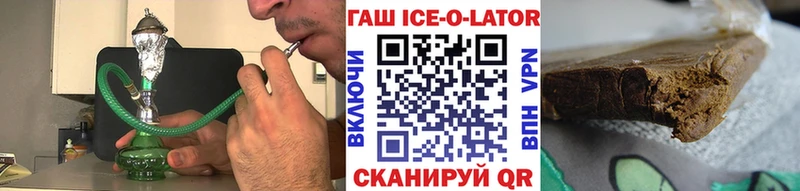 ГАШ hashish как найти мега сайт Кулебаки