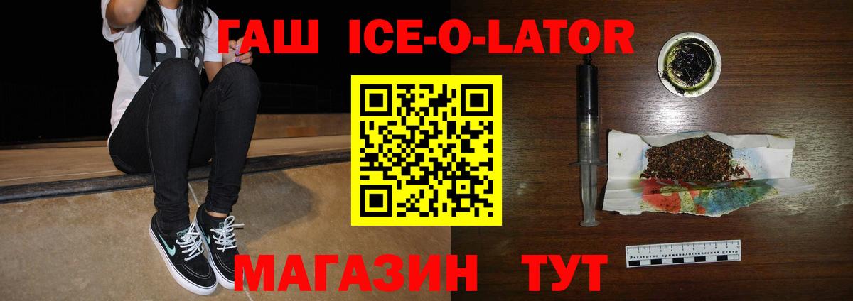 Кулебаки  ГАШИШ  ГАШ гарик  Вход с VPN  ГАШИШ VHQ 