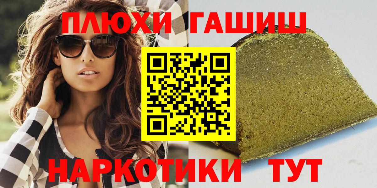 Гашиш Ice-O-Lator Кулебаки