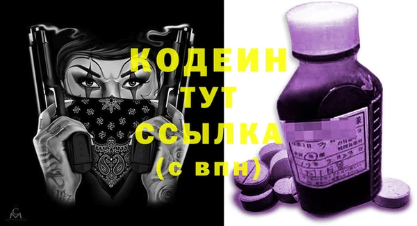 первитин Абдулино