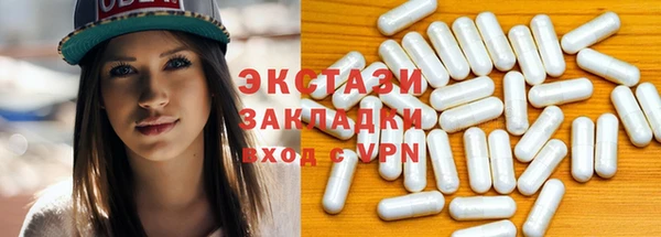 гашик Сафоново