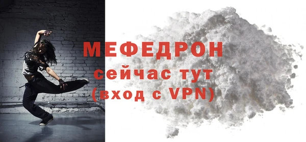 кокаин перу Абаза
