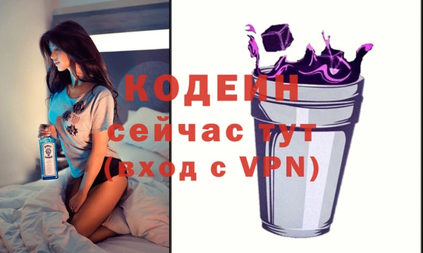 метамфетамин Саяногорск
