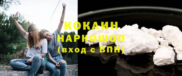 кокаин перу Абаза