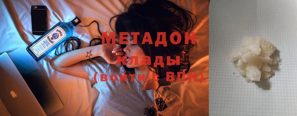 метамфетамин Саяногорск