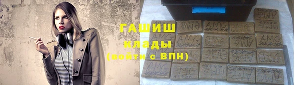 бутик Сатка