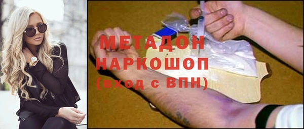 гашик Сафоново