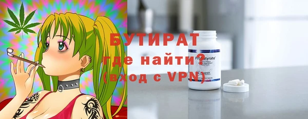 бутик Сатка