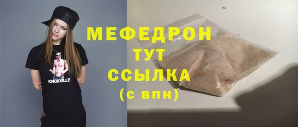 первитин Абдулино