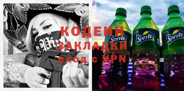 apvp Абинск