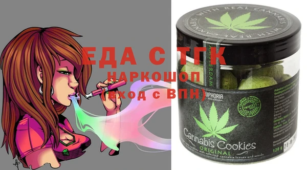 метамфетамин Саяногорск