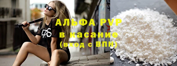 метамфетамин Саяногорск