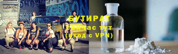 гашик Сафоново