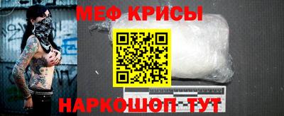 амфетамин Жуковский