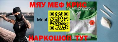 амфетамин Жуковский