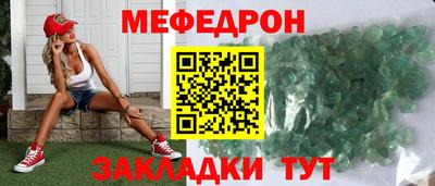 прущая мука Заволжье