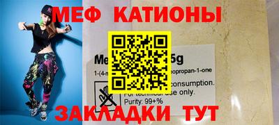 прущая мука Заволжье