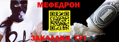 амфетамин Жуковский