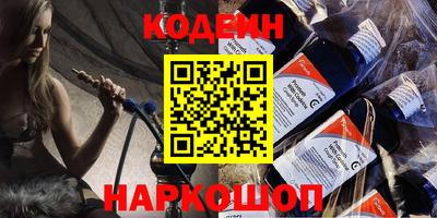 соль курить ск Заводоуковск