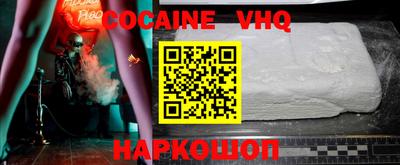 прущая мука Заволжье