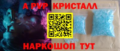 амфетамин Жуковский