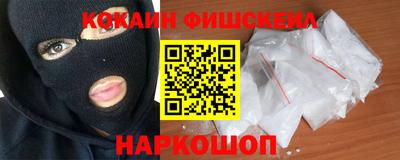 амфетамин Жуковский