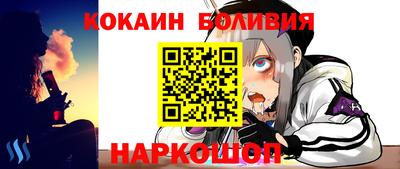 соль курить ск Заводоуковск