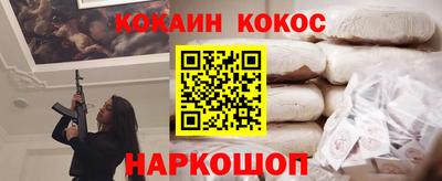 амфетамин Жуковский
