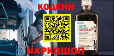 амфетамин Жуковский
