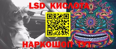 соль курить ск Заводоуковск