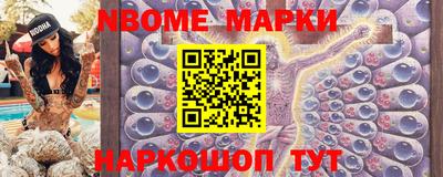 амфетамин Жуковский