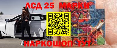соль курить ск Заводоуковск