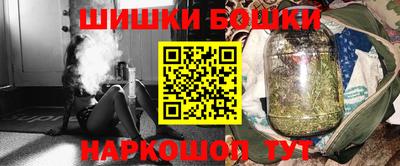 амфетамин Жуковский