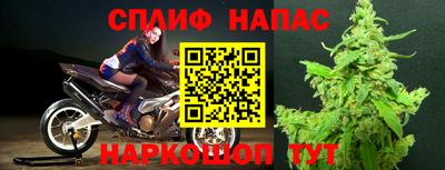 прущая мука Заволжье
