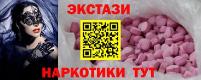 соль курить ск Заводоуковск