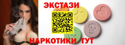 соль курить ск Заводоуковск