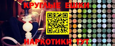 соль курить ск Заводоуковск