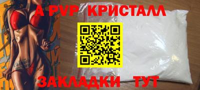 амфетамин Жуковский