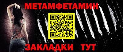 соль курить ск Заводоуковск