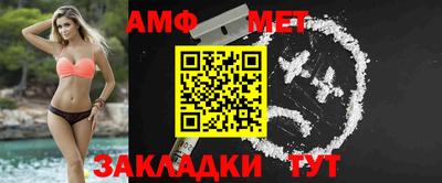 амфетамин Жуковский