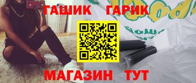 соль курить ск Заводоуковск