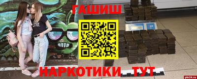 прущая мука Заволжье